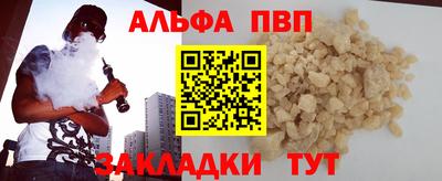 apvp Бугуруслан