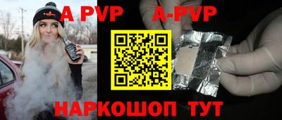 скорость mdpv Будённовск