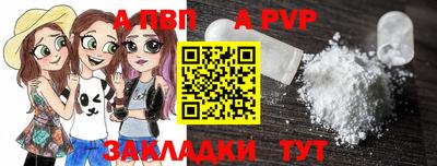 apvp Бугуруслан