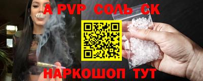 apvp Бугуруслан