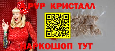 скорость mdpv Будённовск