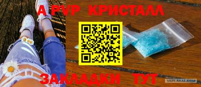 скорость mdpv Будённовск