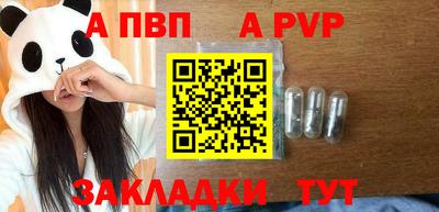 скорость mdpv Будённовск