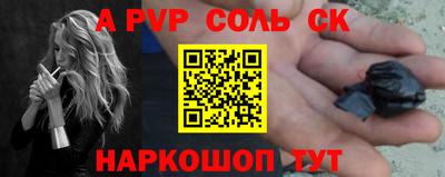 скорость mdpv Будённовск