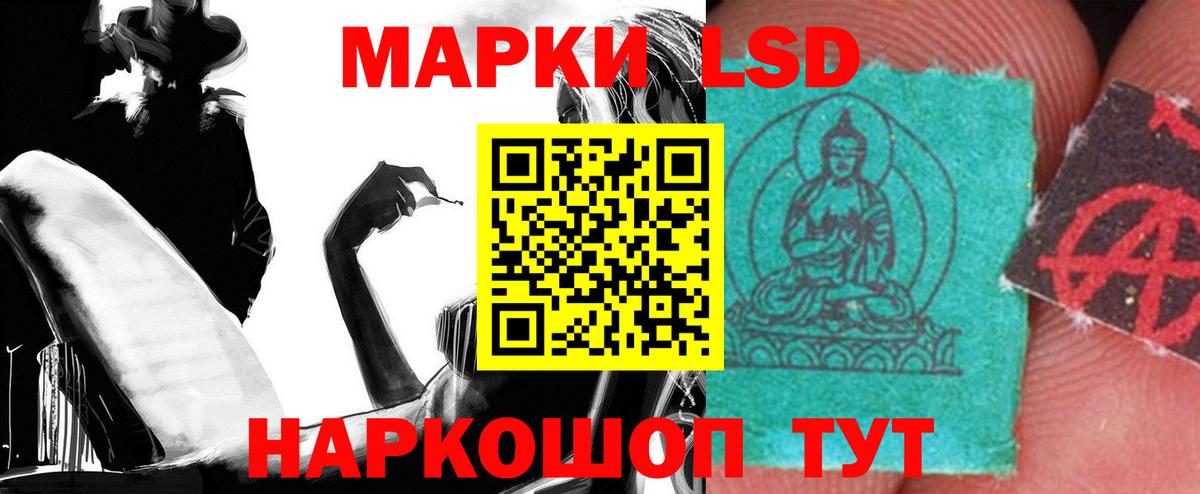 LSD-25 экстази ecstasy  Вход с VPN  Черняховск  LSD-25 экстази кислота 