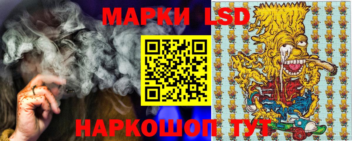 Черняховск  Наркотические марки 1,5мг  Наркотические марки 1,5мг  Вход с VPN 
